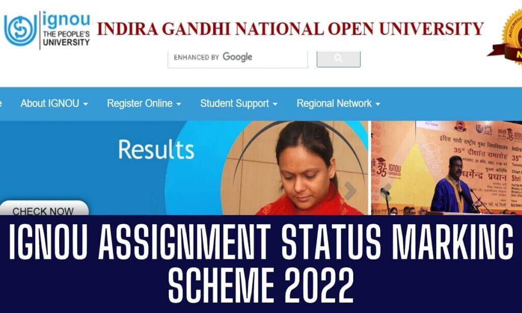 ignou assignment status result 2022
