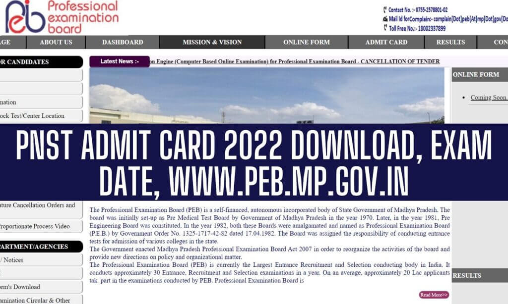 MP PNST ADMIT CARD 2022