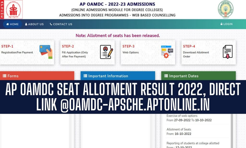 AP OAMDC Seat Allotment Result 2022