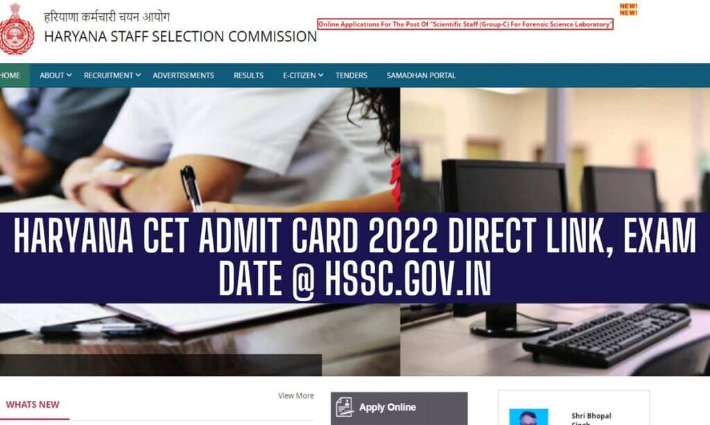 Haryana CET Admit Card 2022, @hssc.gov.in Direct Download [लिंक]