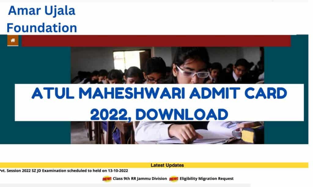 Atul Maheshwari admit card 2022, Download @foundation.amarujala.com [Direct Link]