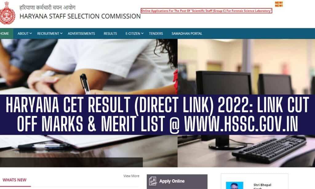Haryana CET Result 2022, Download @hssc.gov.in Merit, Cut Off