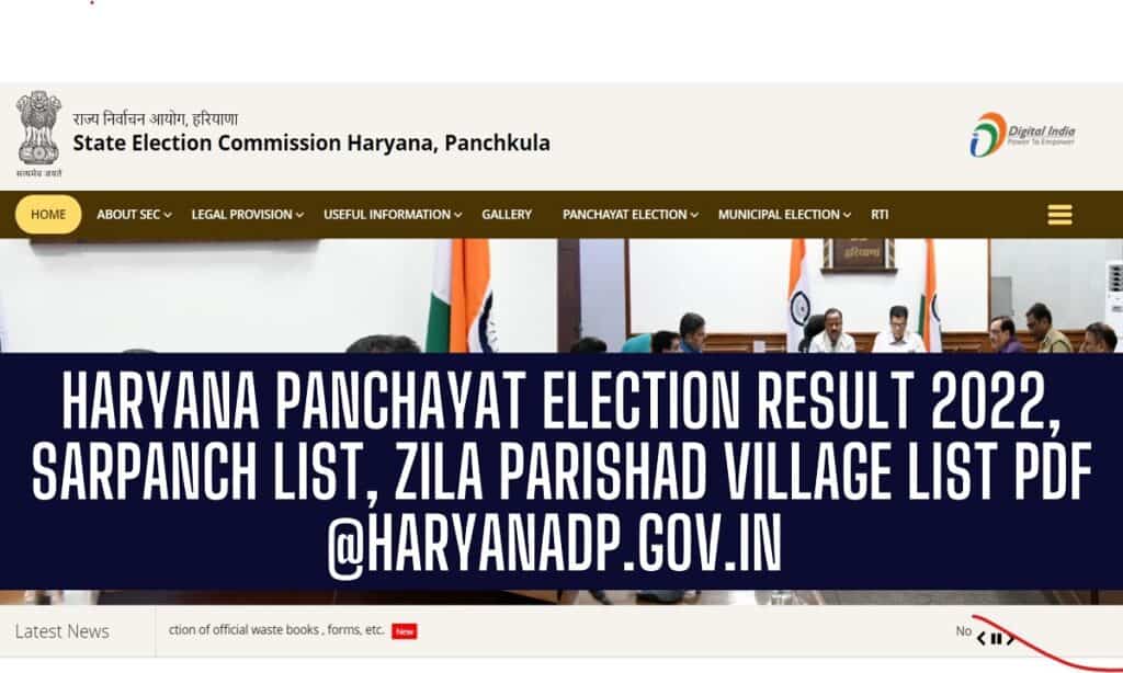 Haryana Panchayat Election Result 2022, Winner List PDF सरपंच चुनाव @haryanadp.gov.in