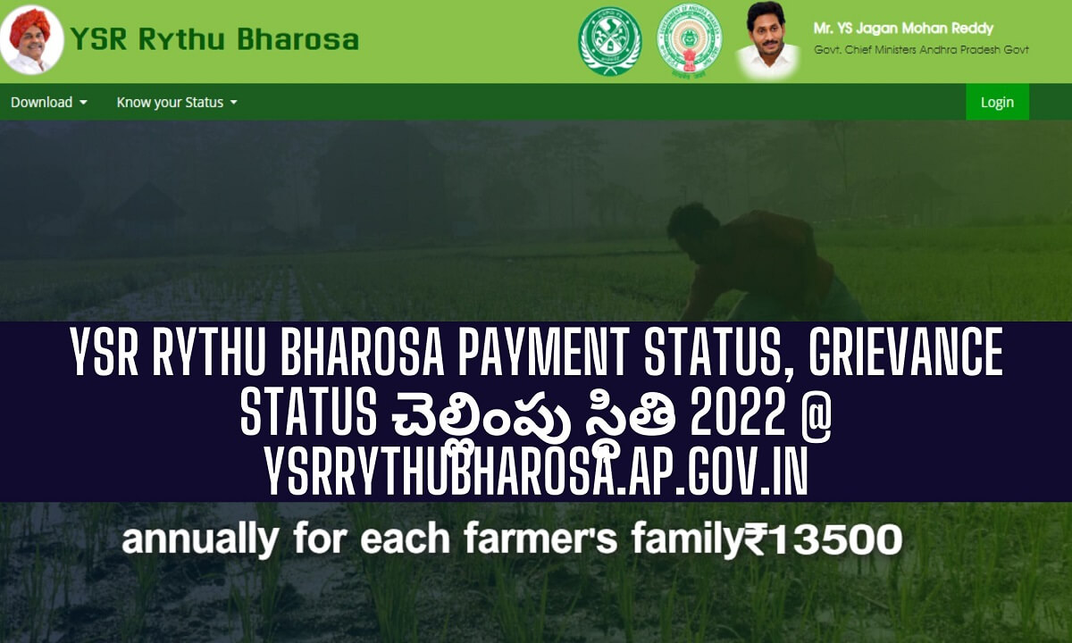 YSR Rythu Bharosa Payment Status, Grievance Status @ysrrythubharosa.ap.gov.in