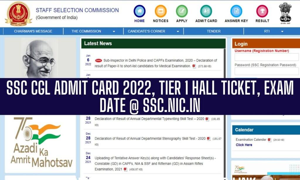 SSC CGL Admit Card 2022,Download Hall Ticket @ssc.nic.in Pdf