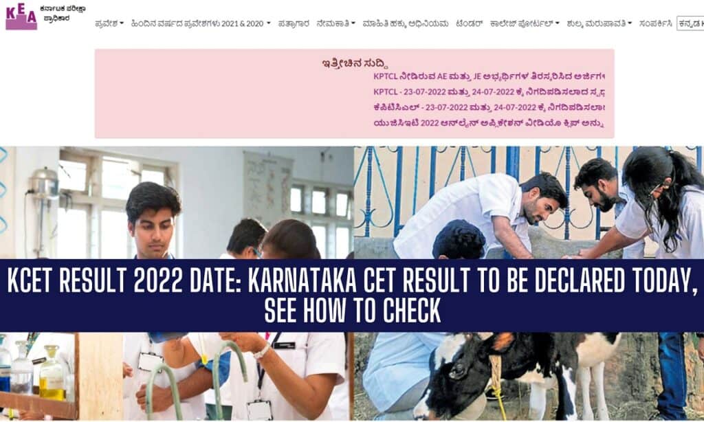 Karnataka DCET Hall Ticket 2022, ಹಾಲ್ ಟಿಕೆಟ್, Downlaod @kea.kar.nic.in PDF