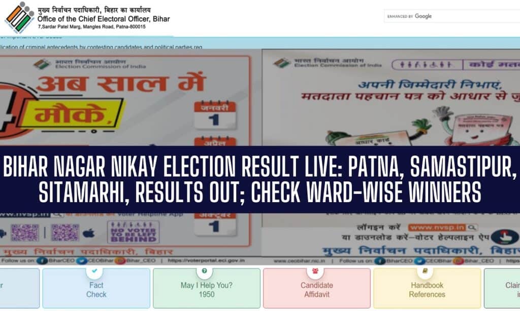 Bihar Nagar Nigam Election Result 2022, Check Wardwise Election Patna, Sitamarhi [नगर निकाय चुनाव]