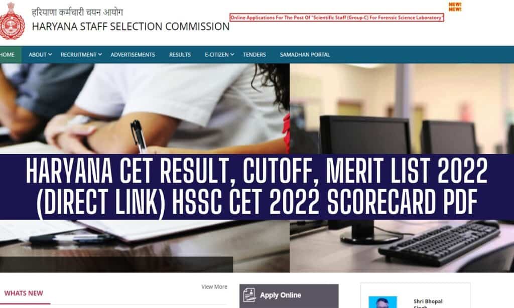 HSSC CET Result 2022,Download  Haryana CET Scorecard @hssc.gov.in