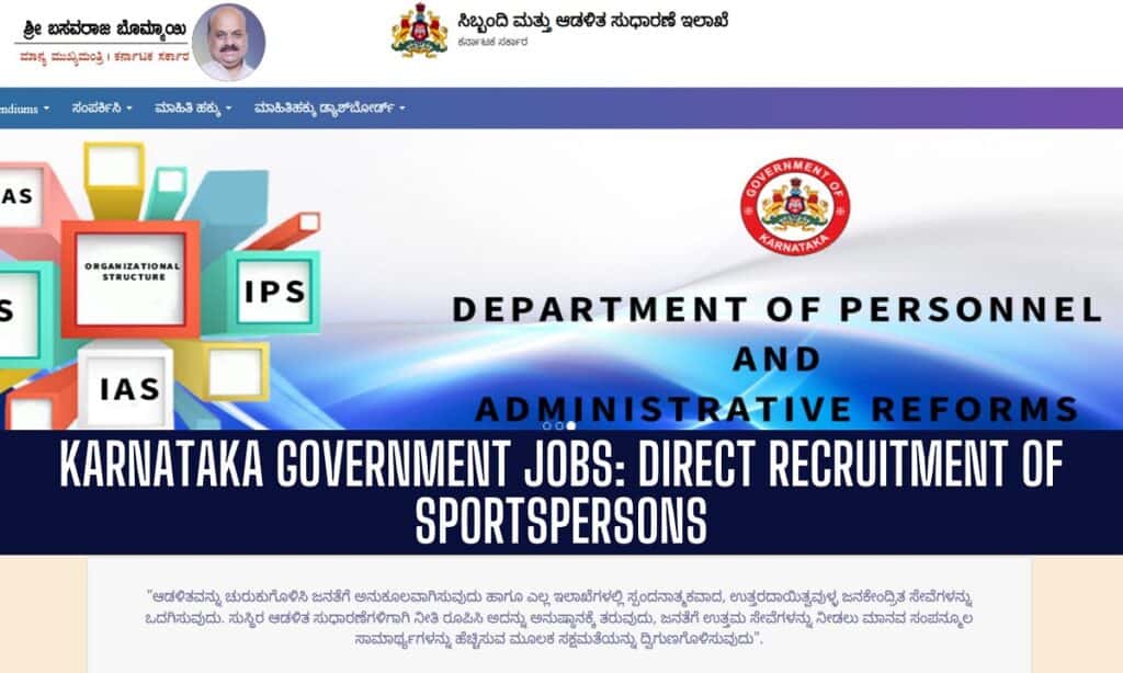 Karnataka Direct Recruitment 2022