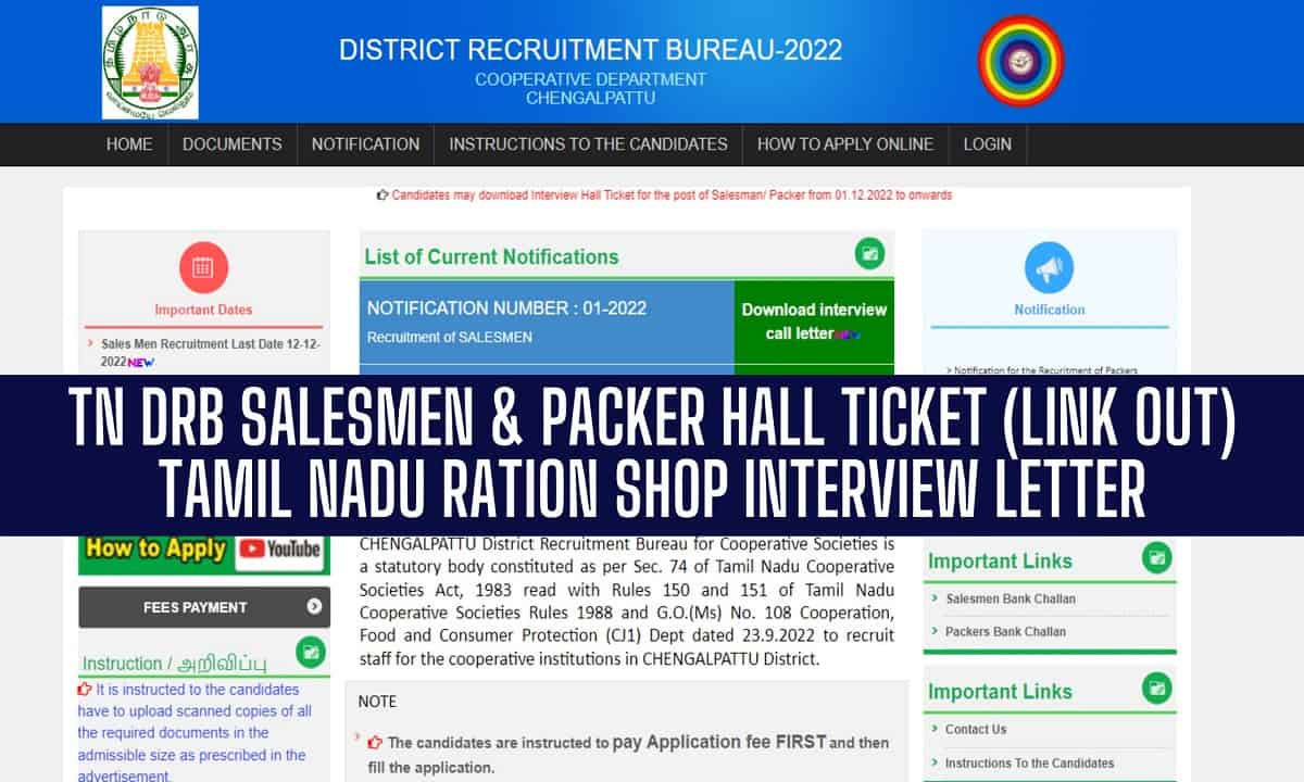 Tamil Nadu Ration Shop Interview Letter