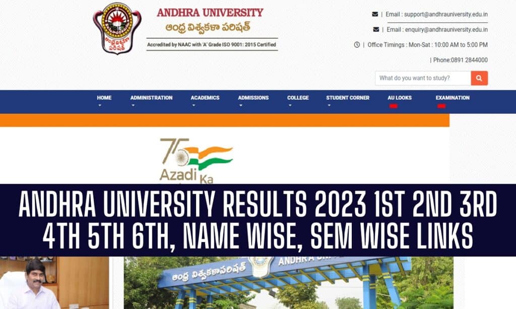 Andhra University Results 2023, 1st to 6th Download @results.andhrauniversity.edu.in