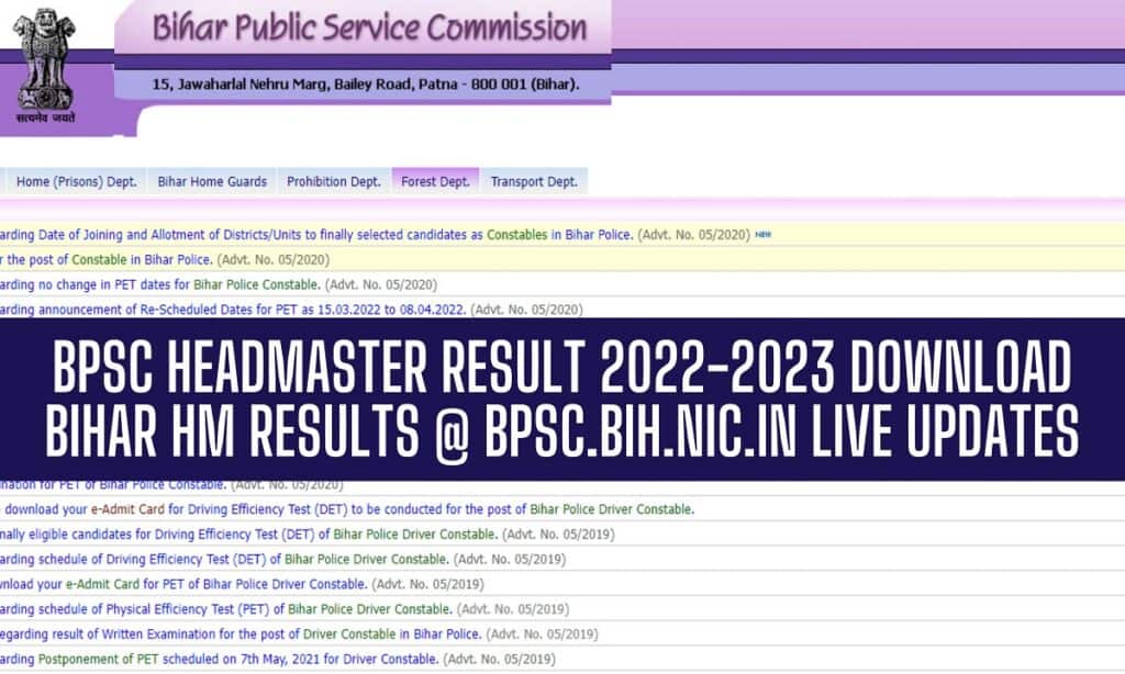 BPSC Headmaster Result 2022,  Download PDF [जारी] @bpsc.bih.nic.in