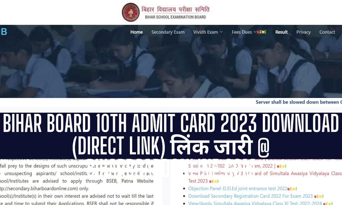 Bihar Board 10th Admit Card 2023, Download @biharboardonline.bihar.gov.in [लिंक जारी]