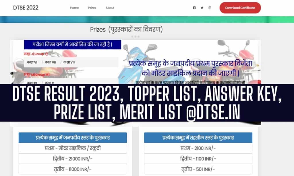 DTSE Result 2023, Topper List, Prize List, Merit List @dtse.in