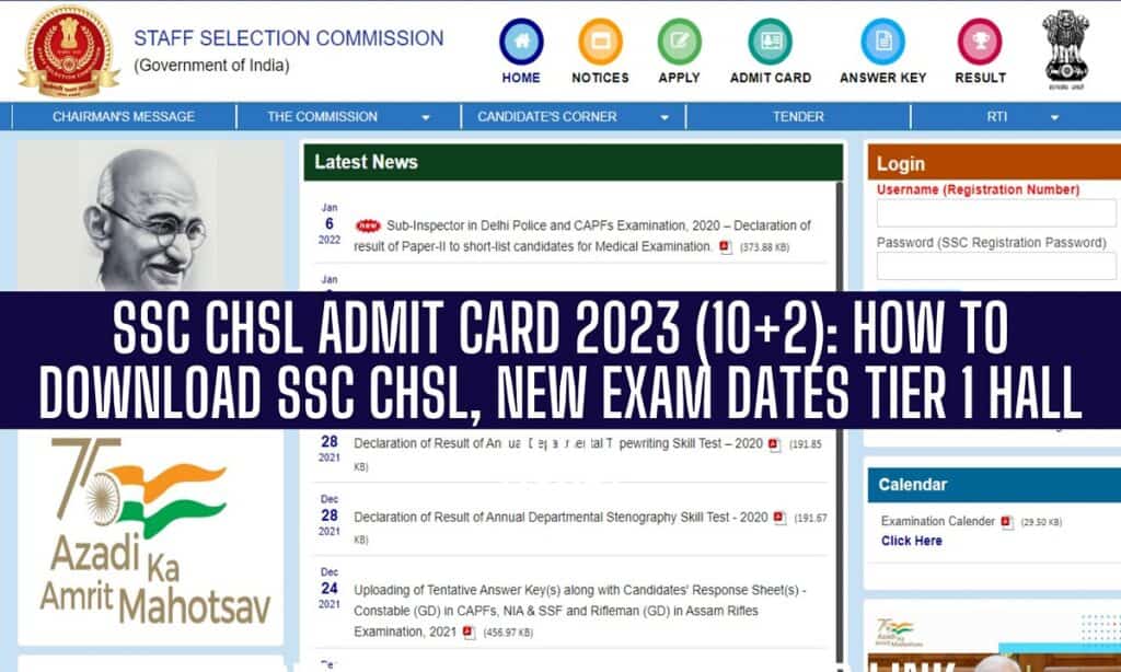 SSC CHSL Admit Card 2023,Download @ssc.nic.in 