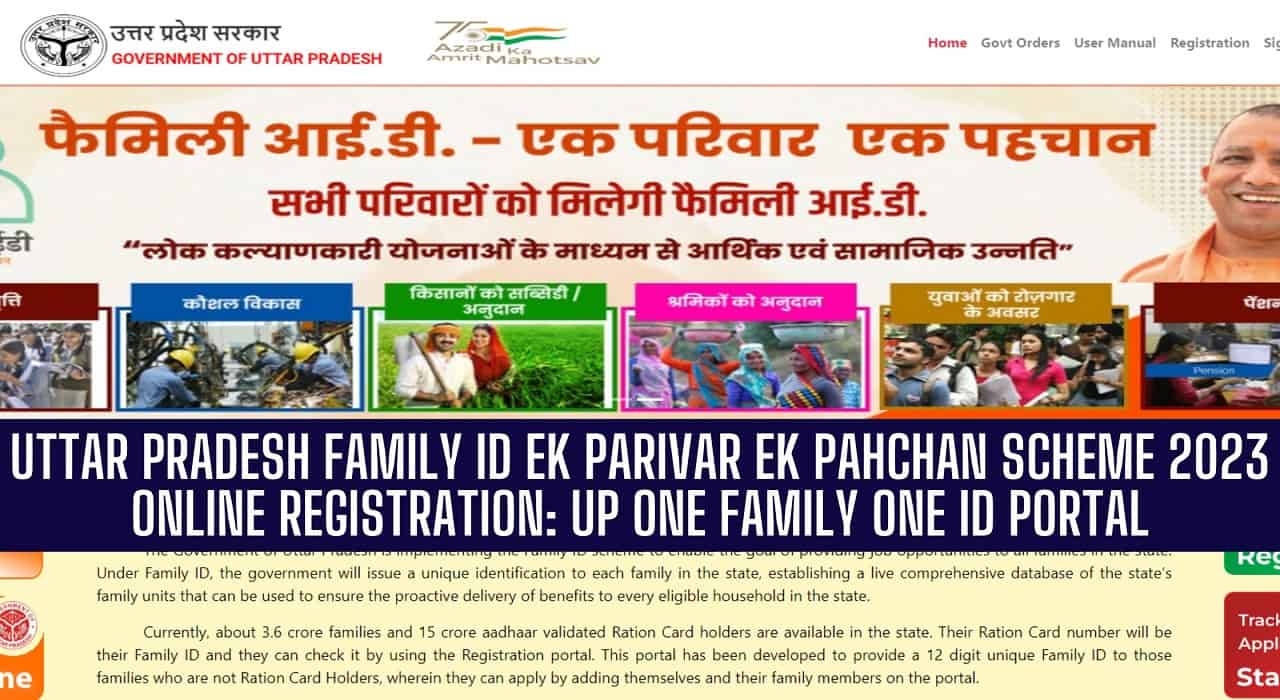 UP Ek Parivar Ek Pahchan Scheme 2023, Portal, Online Registration, Benefits
