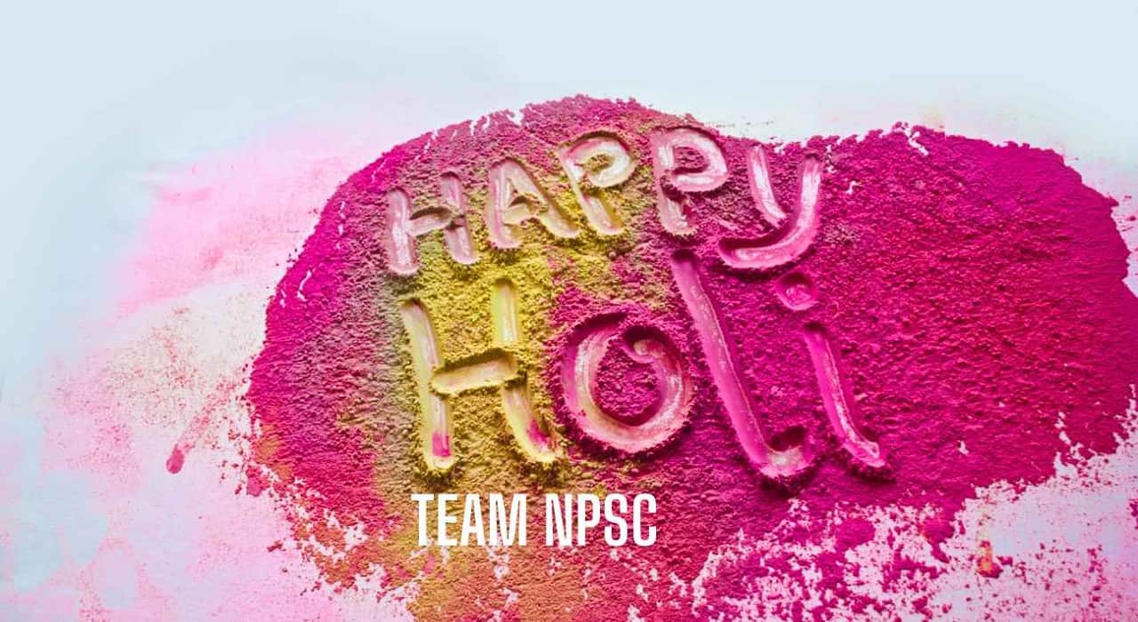 Happy Holi 2023, Images, SMS, Wishes Quotes, WhatsApp Status, Messages