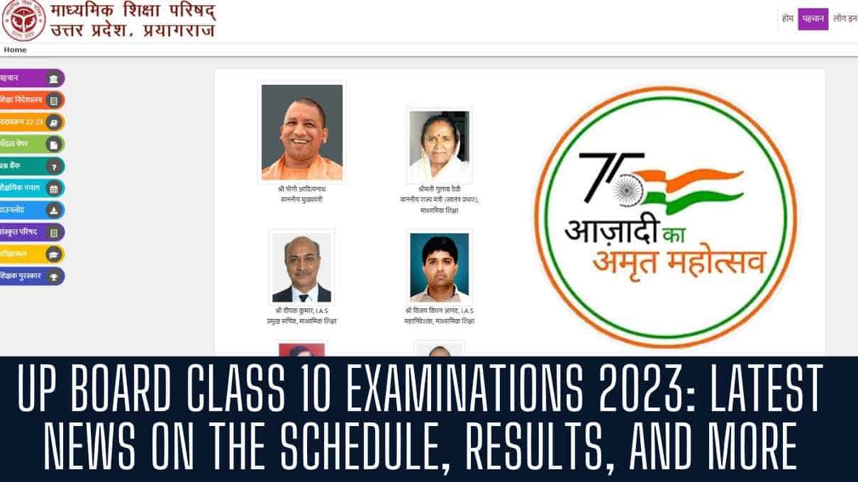 results.upmsp.edu.in Class 10th यूपी बोर्ड  Result 2023, Direct Link