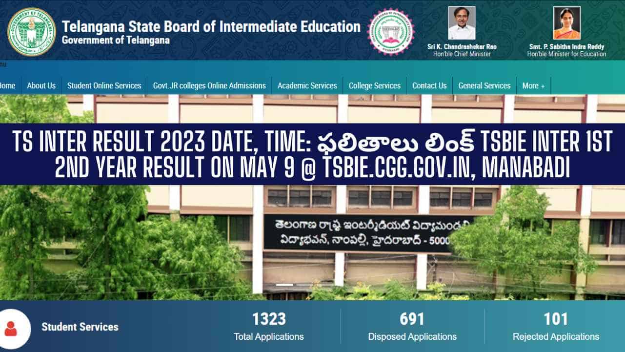 TS Inter Result 2023,ఫలితాలు లింక్ TSBIE Inter 1st 2nd Year Result tsbie.cgg.gov.in