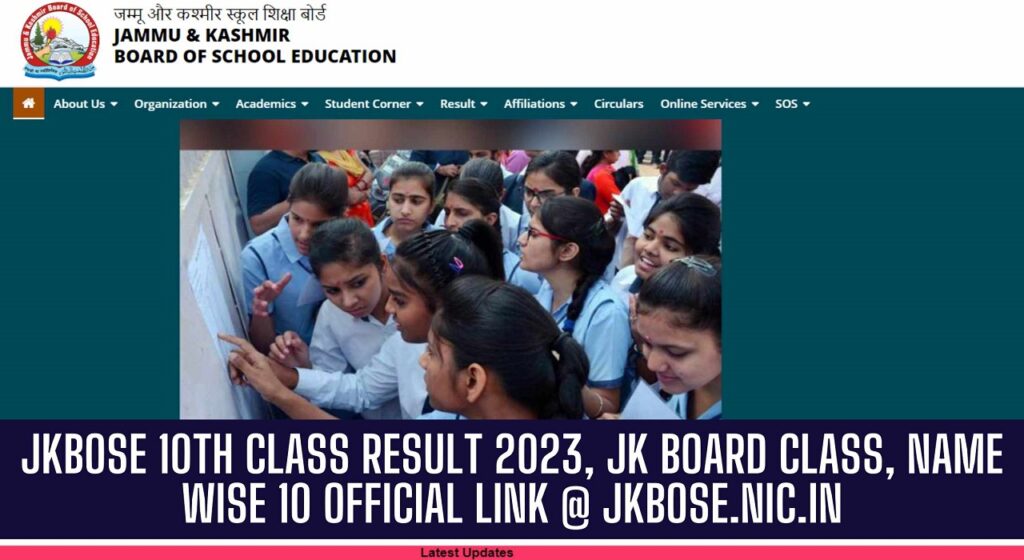 JKBOSE 10th Class Result 2023, JK Board {Today} Namewise @jkbose.nic.in