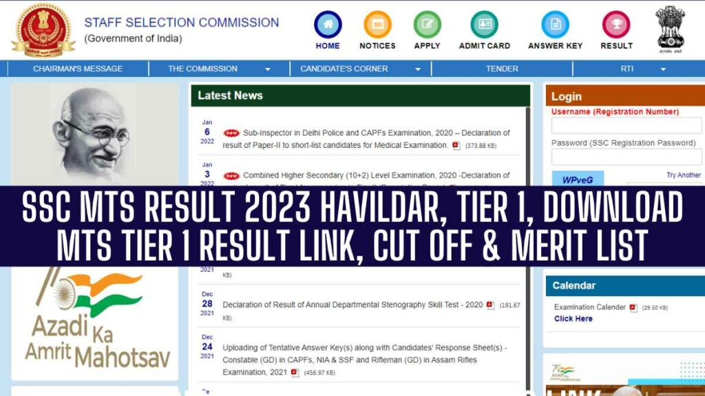 SSC MTS Result 2023 Havildar, Tier 1, [Download Link] Cut Off Pdf @ssc.nic.in